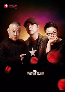 柠檬导航《笑傲江湖第二季》免费在线观看