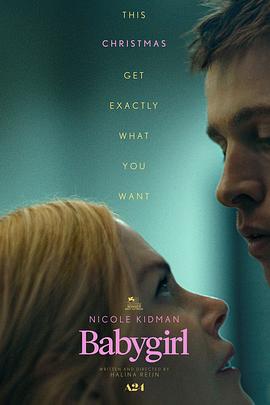 桃子视频《小心肝儿 Babygirl》免费在线观看