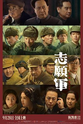 桃汁影院《志愿军：雄兵出击》免费在线观看