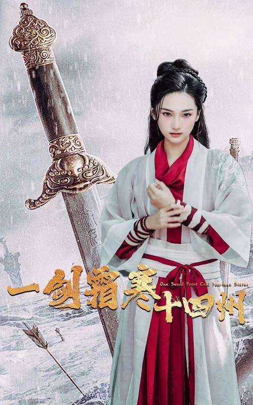 桃汁影院《战至巅峰第三季》免费在线观看