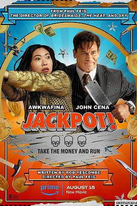 柠檬导航《死亡大乐透 Jackpot!》免费在线观看