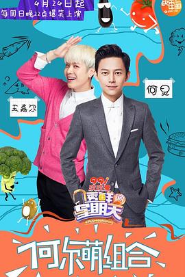 桃汁影院《透鲜滴星期天》免费在线观看