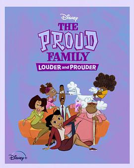 柠檬导航《骄傲的家庭：更大声更骄傲 第一季 The Proud Family: Louder and Prouder Season 1》免费在线观看