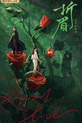 桃子视频《折眉》免费在线观看