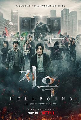 柠檬导航《地狱公使》免费在线观看