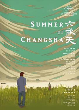桃汁影院《六欲天》免费在线观看