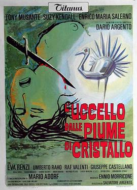 柠檬导航《摧花手 L'uccello dalle piume di cristallo》免费在线观看