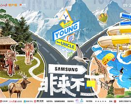 桃子视频《非来不可》免费在线观看