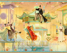 桃子视频《韶华若锦》免费在线观看