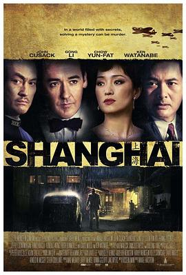桃汁影院《谍海风云 Shanghai》免费在线观看