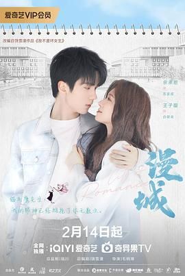 桃汁影院《漫城》免费在线观看