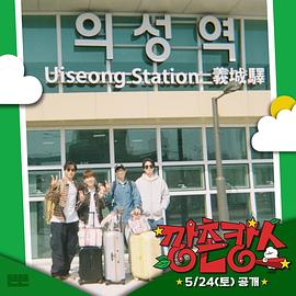 桃子视频《乡村度假》免费在线观看