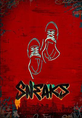 桃汁影院《好鞋成双 Sneaks》免费在线观看