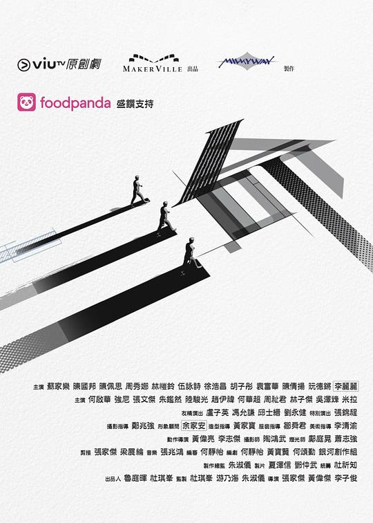 桃汁影院《三命》免费在线观看