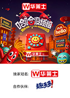 桃子视频《哈哈没烦恼》免费在线观看